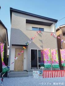 熊本市南区白藤１丁目