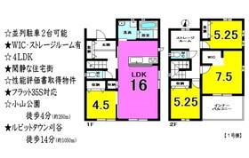 刈谷市小山町３丁目