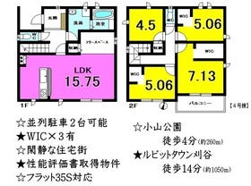 刈谷市小山町３丁目