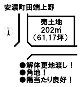 津市安濃町田端上野