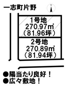 津市一志町片野