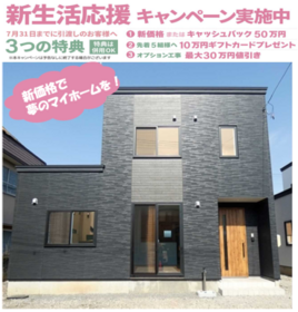 弘前市大字紺屋町