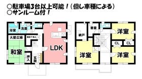 豊橋市東赤沢町字竜下