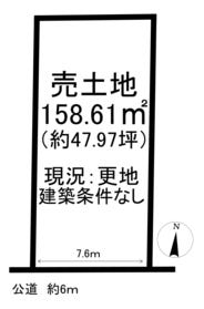 半田市花園町６丁目