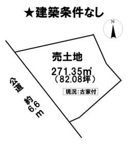 愛知郡東郷町大字春木字下鏡田