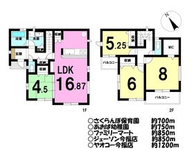 川越市大字今福