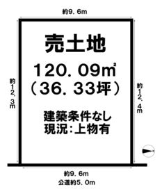 瀬戸市西山町１丁目