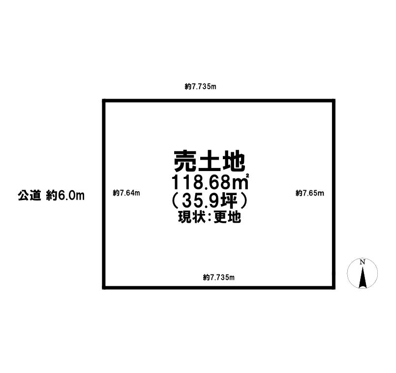 【区画図】
整形地のため設計の自由度が高いです！