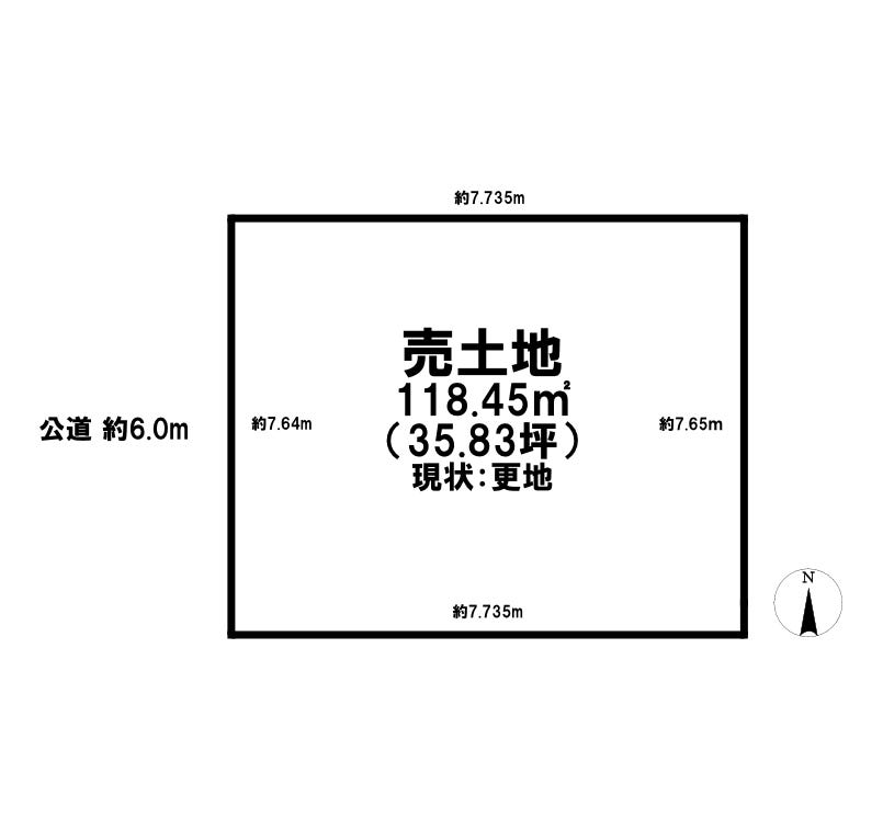 【区画図】
整形地のため設計の自由度が高いです！