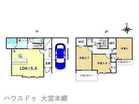 さいたま市緑区山崎１丁目