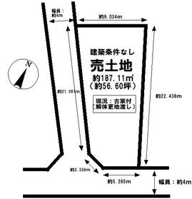 新潟市西区真砂２丁目