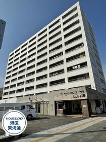 名古屋市熱田区旗屋２丁目