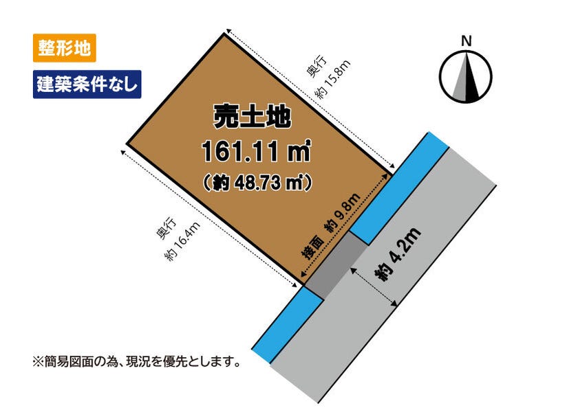 【区画図】
◆◆小倉南区津田　売土地◆◆　◆土地面積　約48坪　◆建築条件なし　◆更地渡し