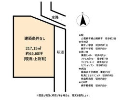 姫路市網干区垣内中町