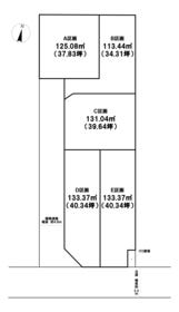 平塚市西真土１丁目