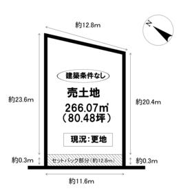 豊田市秋葉町７丁目