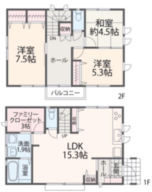 あきる野市秋留５丁目