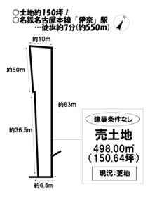 豊川市小坂井町野地