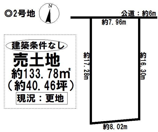 【区画図】
