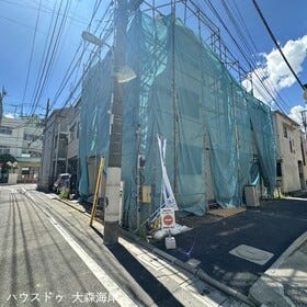 大田区大森北３丁目