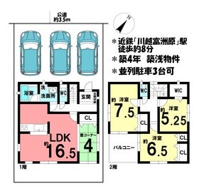 三重郡川越町大字豊田