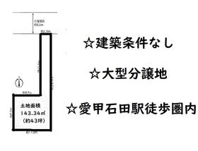 厚木市上落合