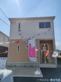 熊本市東区小山２丁目