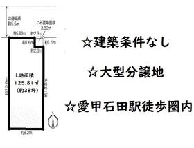 厚木市上落合