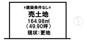 米子市東福原４丁目