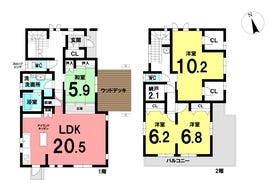 日進市浅田平子２丁目