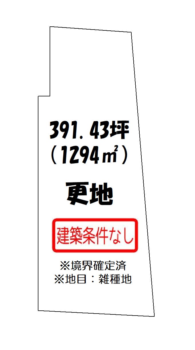 【区画図】
住宅・分譲地として最適です♪