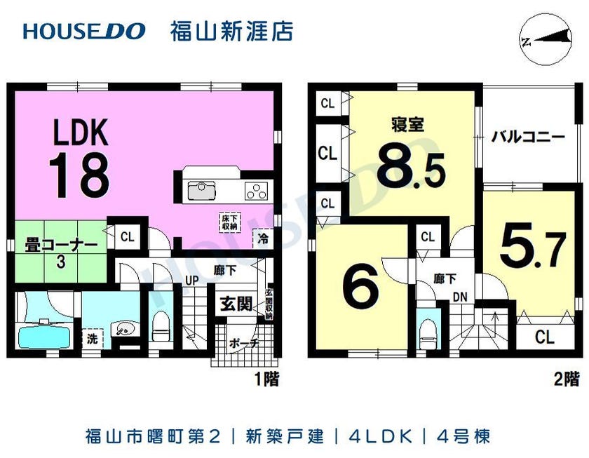 【間取り】
4LDK、土地面積138.1m2、建物面積102.06m2