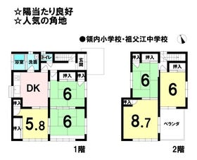 稲沢市祖父江町森上本郷三