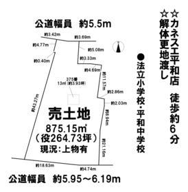 稲沢市平和町横池本田