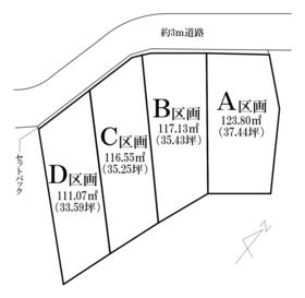 松戸市八ケ崎３丁目