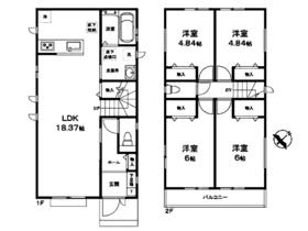 相模原市中央区上矢部１丁目