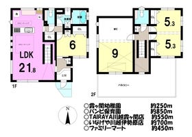 川越市霞ケ関北５丁目