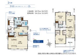 宇都宮市雀の宮４丁目