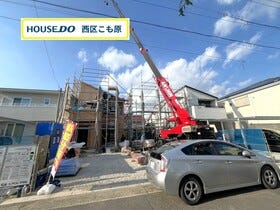 名古屋市西区大野木５丁目