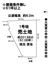 稲沢市井之口町出町前