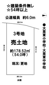 稲沢市井之口町出町前