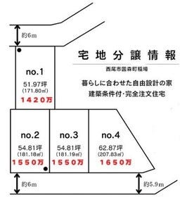 西尾市国森町稲場