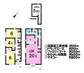 川越市砂新田１丁目