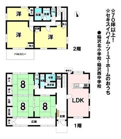 稲沢市石橋３丁目