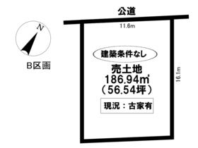 豊田市広田町西山