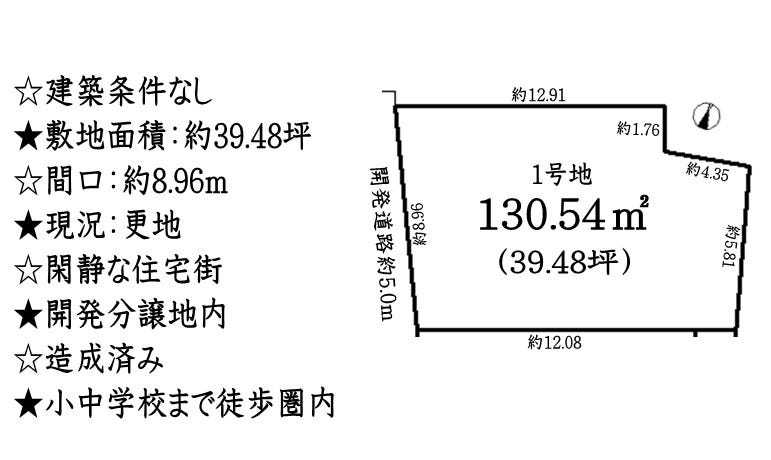 【区画図】
