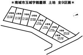 南城市玉城字親慶原