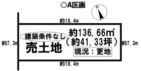 高浜市八幡町６丁目