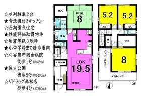 刈谷市高松町４丁目