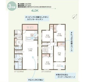 玉野市宇野８丁目